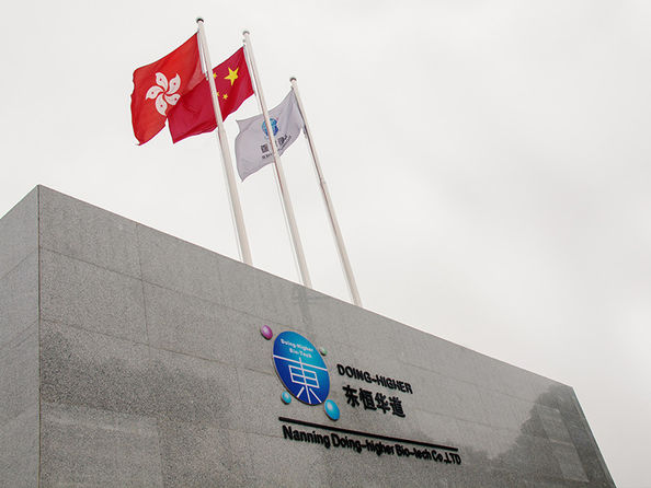 Nanning Doing-higher Bio-Tech Co.,LTD