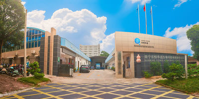 Nanning Doing-higher Bio-Tech Co.,LTD