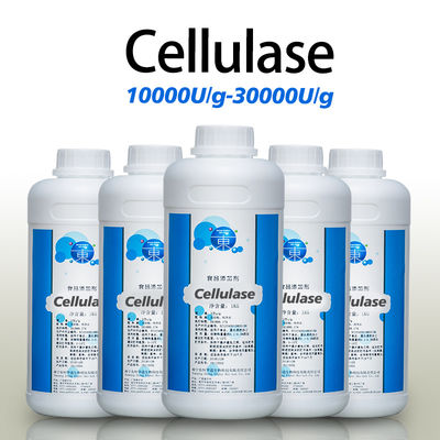 Customized Cellulase Enzyme Brown Cellulase Powder Soluble In Water