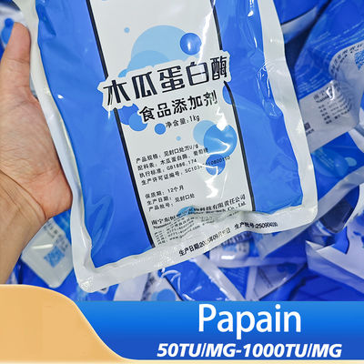 High Purity papain 50TU/MG 1000TU/MG Used For Protein Feed And Medicine