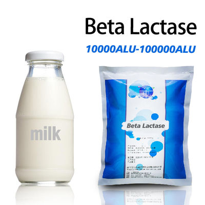 100000ALU beta galactosidase enzyme foods For Milk Providing Enzyme Preparation Sample Testing
﻿