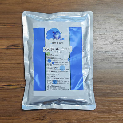 bromelain in pineapple juice 600GDU-2400GDU Protease manufacturers raw material planting bases