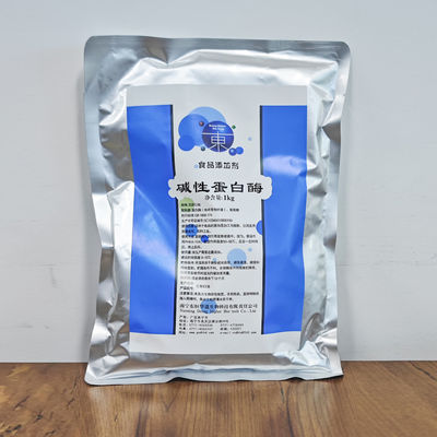 Protease In Laundry Detergent 50000u/G Protease Manufacturer For  Laundry Detergent And Laundry Powder Production