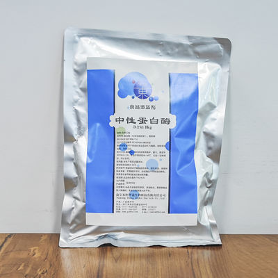 neutral protease 500000U/g Used for protein feed and medicine providing enzyme preparation sample