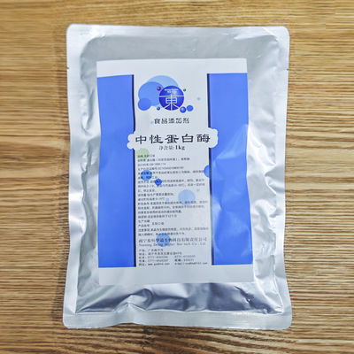 subtilisin enzyme 500000U/g Used for protein feed and medicine providing enzyme preparation sample