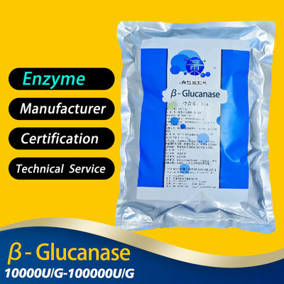 Water Soluble β-Glucanase Beta Glucanase For Beer And Feed Processing
