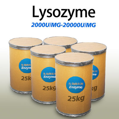 2000U/MG-20000U/MG Lysozyme Customized Enzyme Activity Light Yellow Powder