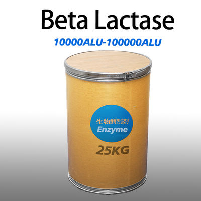100000ALU lactase enzyme in milk, hypoallergenic milk and formula processing,providing enzyme preparation sample