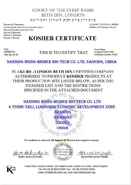 china Nanning Doing-higher Bio-Tech Co.,LTD certification