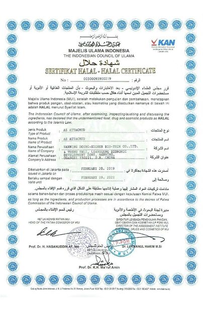 China Nanning Doing-higher Bio-Tech Co.,LTD certification