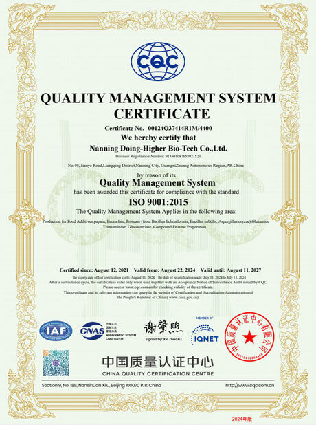 China Nanning Doing-higher Bio-Tech Co.,LTD certification