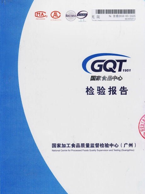 China Nanning Doing-higher Bio-Tech Co.,LTD certification